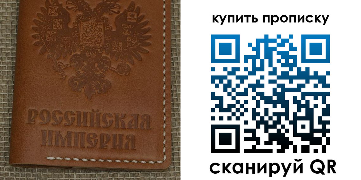 прописка от собственника в Алатыре
