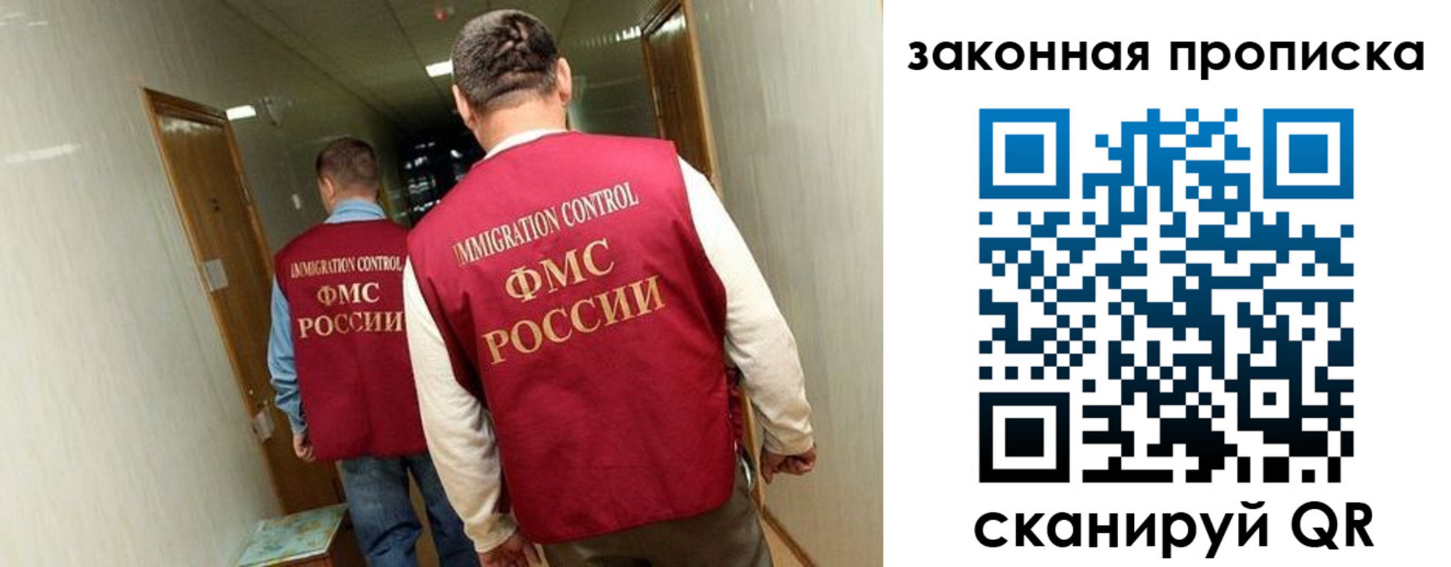 временная регистрация в Алатыре